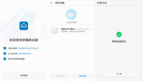 荣耀方形路由器哪个穿墙效果好,荣耀穿墙最好的路由器