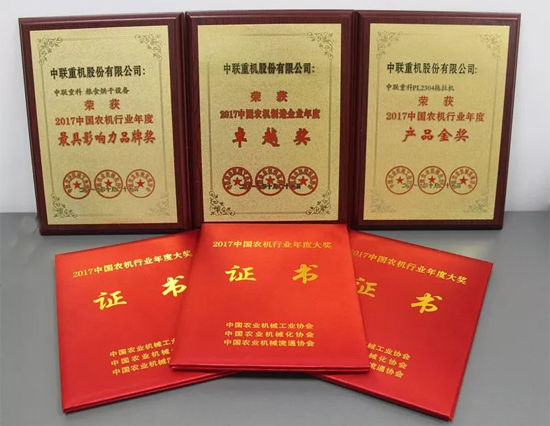 中联重科创新驱动,中联重科创新