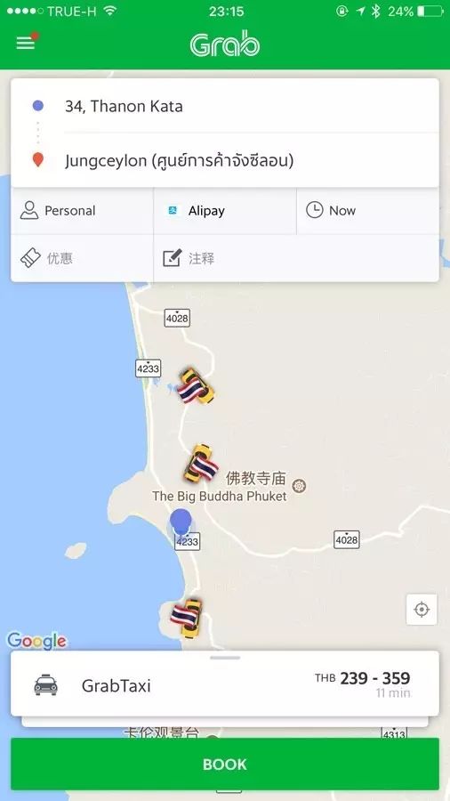 普吉岛最便宜的交通方式,曼谷到普吉岛什么交通工具好