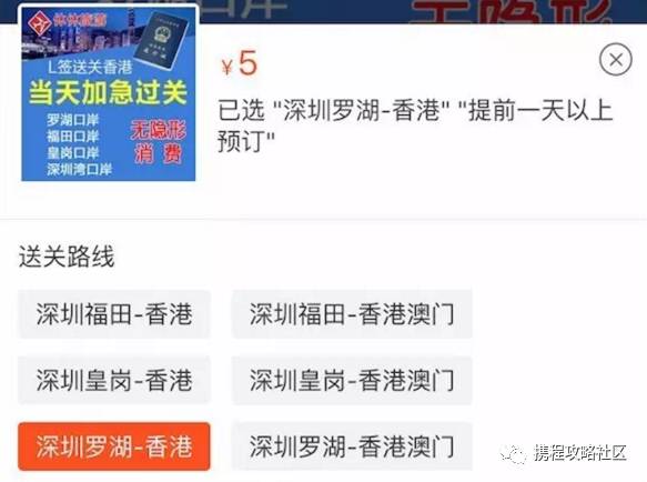 l签可以直接飞香港吗,港澳通行证团签和个签能直飞吗