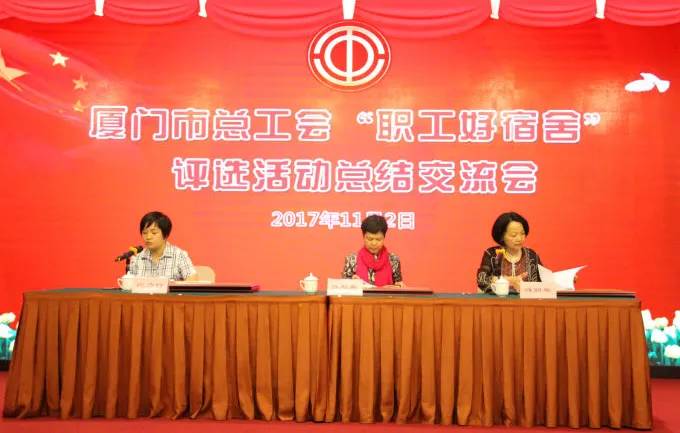 最好的职工宿舍,中国十佳职工宿舍