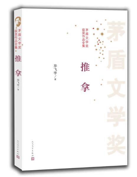 “双11”淘书指南2017|当当篇