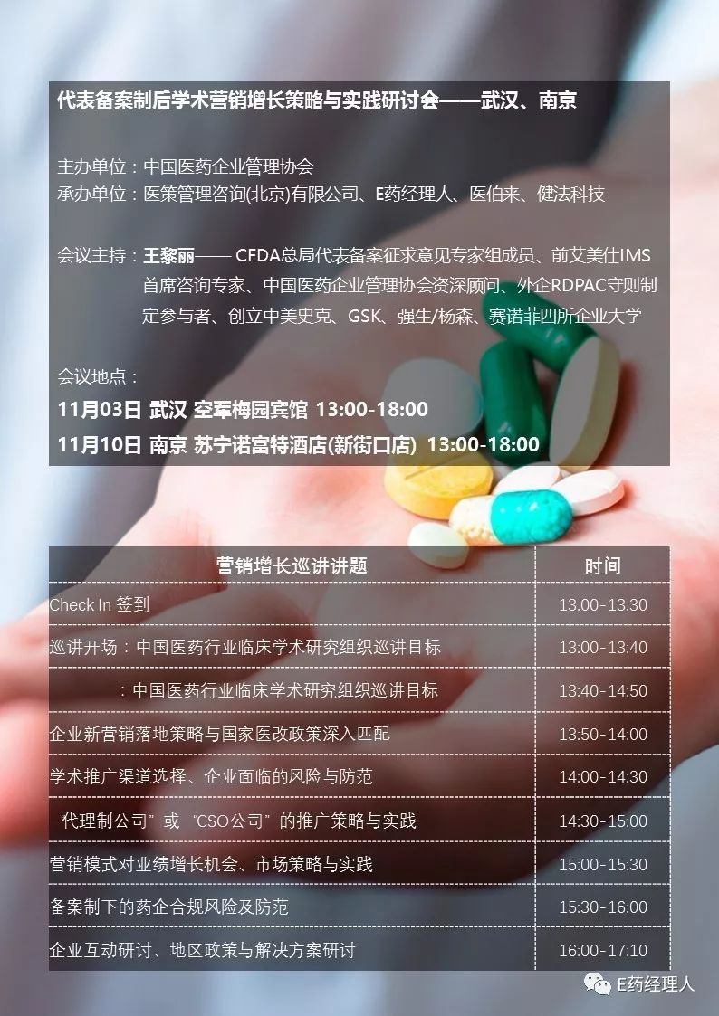 辉瑞和默克,辉瑞公布定价