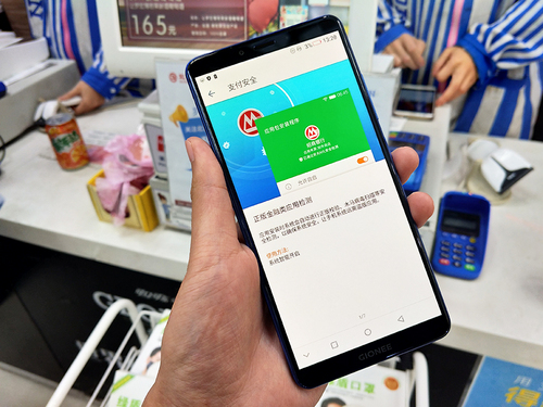 金立m7使用说明,金立m7现在什么情况