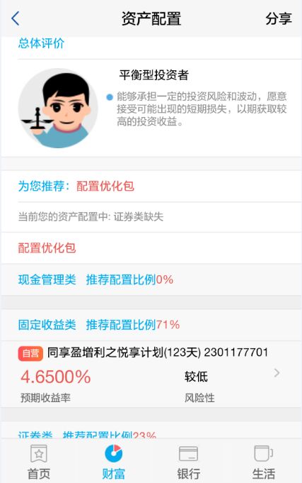 践行社会责任关爱老年客户,银行开展重阳节关爱老人活动