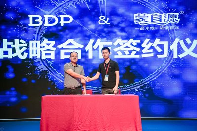 海致BDP与深圳市零售商业行业协会联合主办“新智能”主题论坛