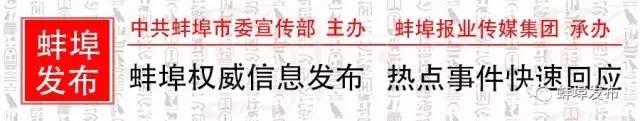 国际足球小镇工程,蚌埠足球小镇效果图