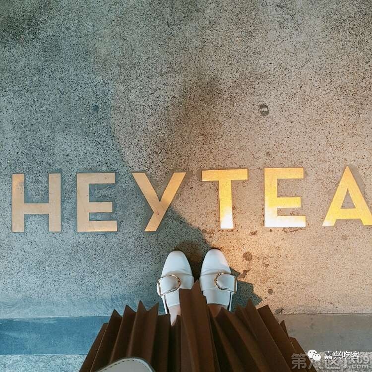 粗去浪|这家奶茶店竟然和奢侈品一个地位!喝过它的我也算是有钱人了!