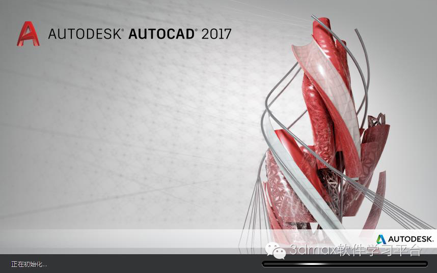 autocad2017安装教程,autocad2007简体中文版怎么安装