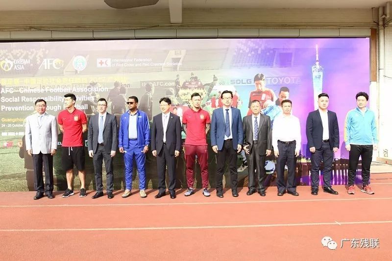 中国足协捐赠物资,足协公益活动