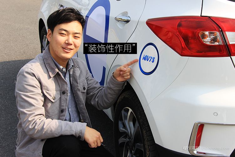 试驾江淮iev,试驾江淮v7