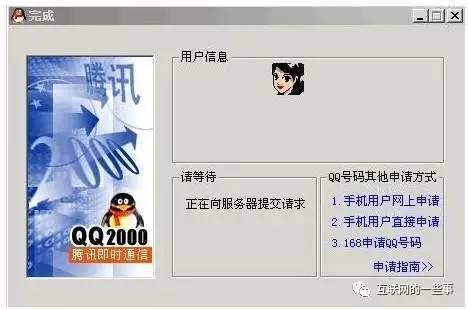 今天QQ都18岁了，马化腾过生日究竟送不送Q币？