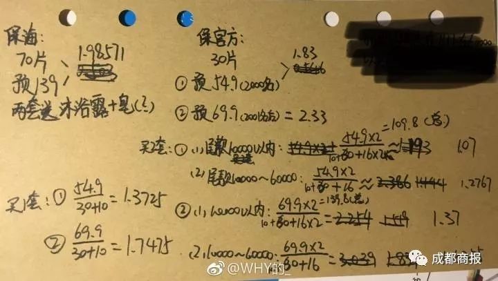 今年双11不行,今年的双11太难了