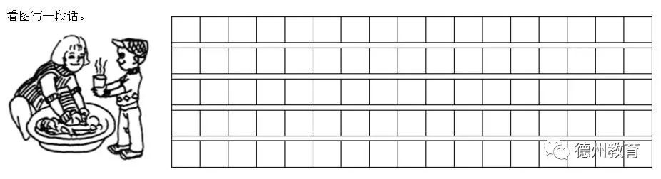 人教版二年级语文试卷看图写话,二年级上册语文园地七的看图写话