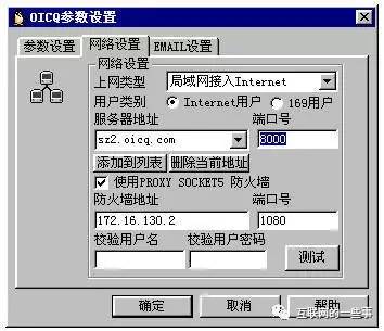 今天QQ都18岁了，马化腾过生日究竟送不送Q币？