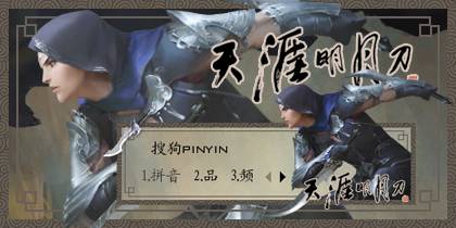 鍥介鍘熷垱澶╁垁,鍥介鍙ら煹澶╁垁