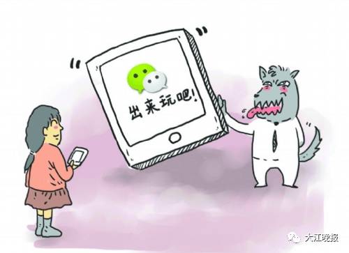 谨防微信六种红包骗局图片,微信红包暗藏骗局是真的吗