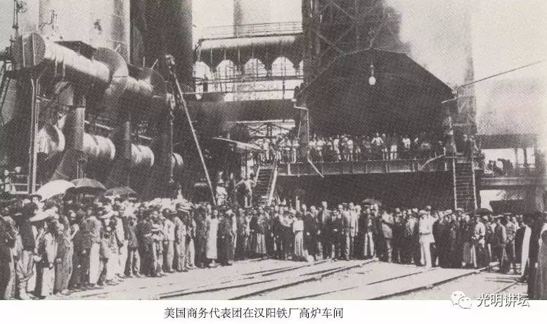 周积明：汉冶萍公司的光荣与启示｜光明讲坛183讲