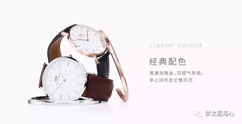 惠灵顿dw手镯,丹尼尔惠灵顿dw手镯官网多少钱