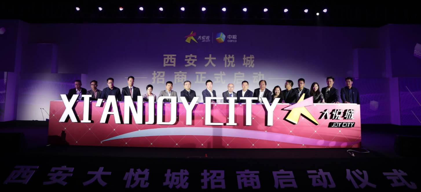 大悦城西北首店,西安大悦城入驻品牌