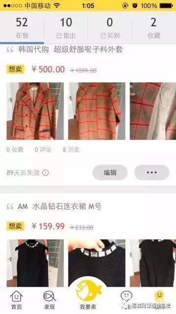 「防骗提醒」夏县网民价值万元摩托被骗，骗术竟然如此简单