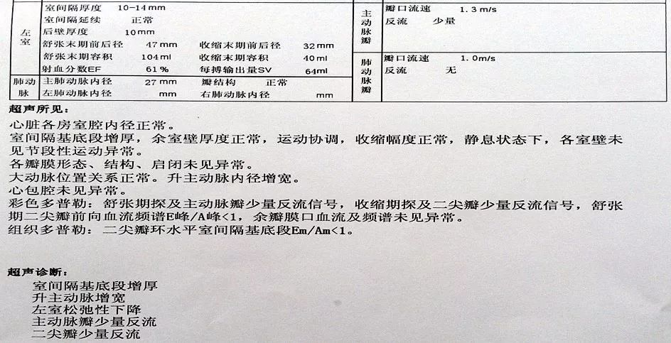 典型病例及处理方法,典型病例分析及治疗方法