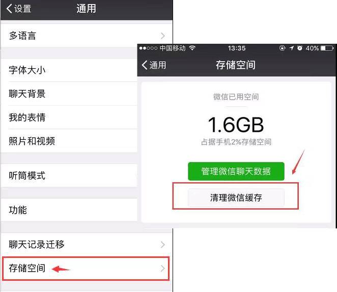 微信又双叒叕更新了3项功能这类人不能用,微信又更新了8.0.4