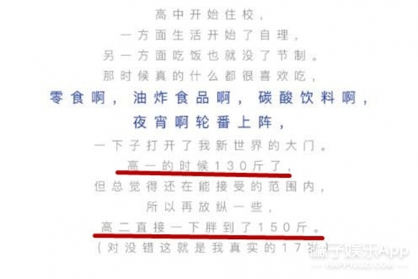 费启鸣减肥前后对比图片,费启鸣怎么老了