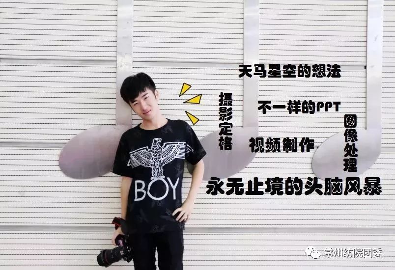 大家好！给大家介绍一下，这是我们的校学生会全体萌新