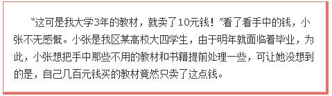 毕业了书籍处理技巧,毕业之后书籍该怎么处理