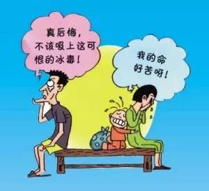 警惕毒品伪装成的烟,警惕毒品可能伪装成奶茶可乐