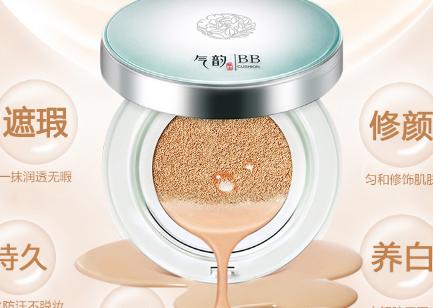 百雀羚气垫bb霜怎么样,百雀羚bb霜有气垫行吗