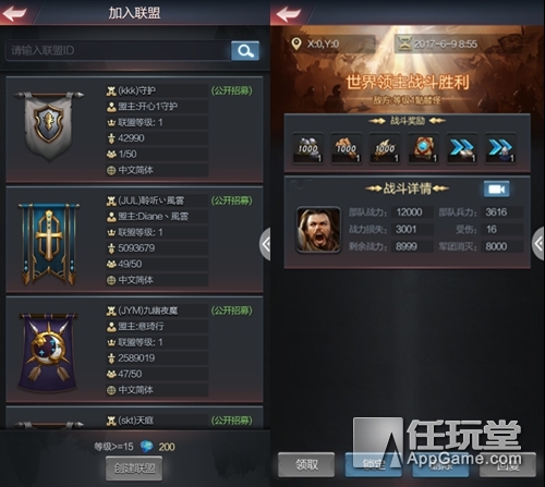 王者远征模式成就,王者远征玩法