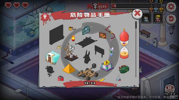 死神来了游戏攻略第五十一关,死神来了安全教育片解说