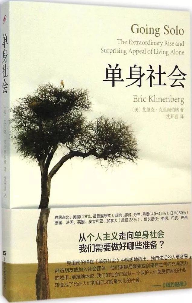 单身不是一种选择,单身不是一种状态而是一种选择