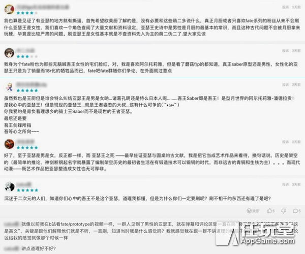 来看看吾王亚瑟王的可爱瞬间,亚瑟王是怎样的王者