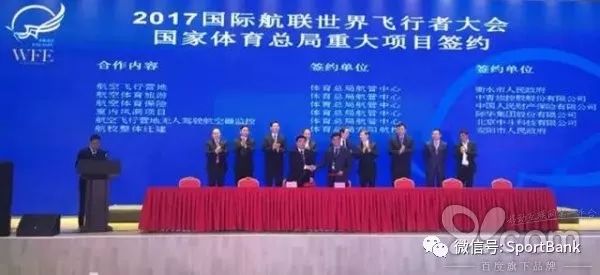 体育头条：国家体育总局官网发布关于印发《体育标准化管理办法》的通知；苏宁200亿元入股恒大双方开启全面合作