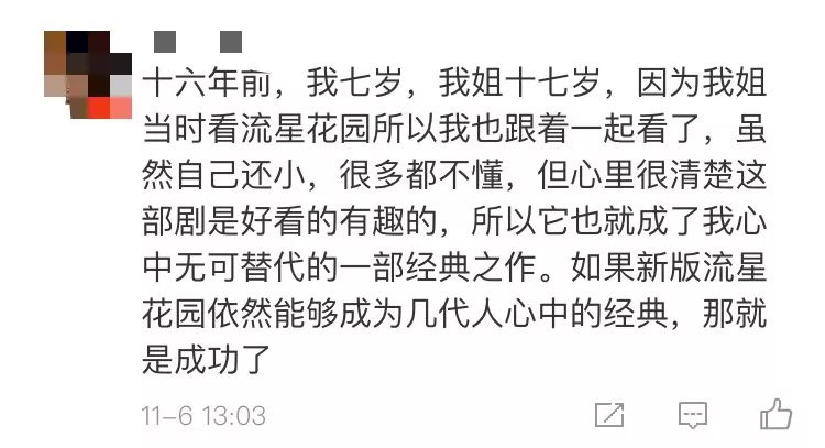 新版流星花园f4帅气片段,流星花园f4日系