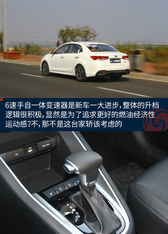 起亚福瑞迪试驾视频陈震,10年起亚福瑞迪试驾