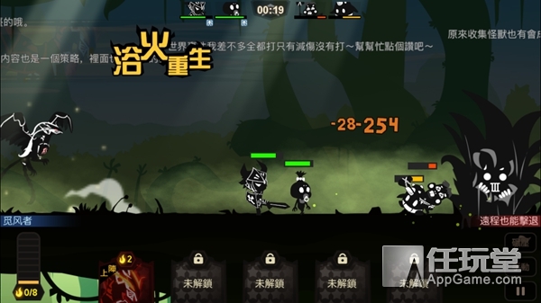 超进化物语游戏,超进化物语二是什么游戏