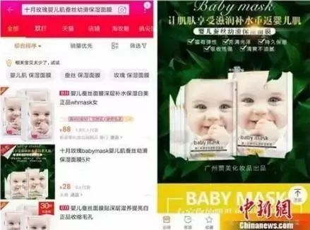 「速看」千万别买！这些商品不及格！还有人损失6万多！