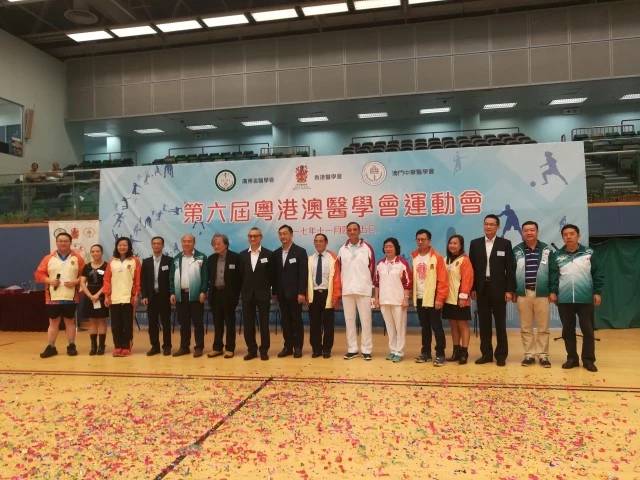 微新闻｜广东省中医院足球队代表广东省医学会参加“第六届粤港澳医学会运动会”足球比赛获冠军