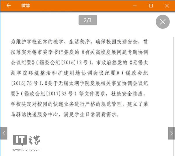 长城新闻头条视频,今日长城新闻视频