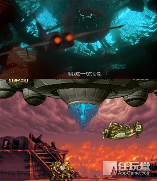 合金弹头裂缝什么时候结束,合金弹头所有剧情详细解释