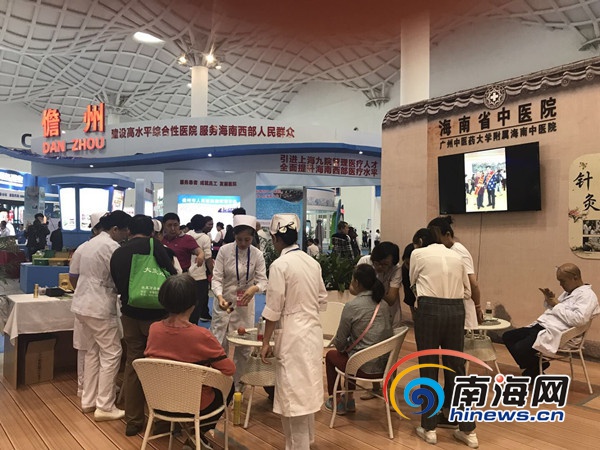海南第四届国际健康产业博览会,海南第三届国际健康产业博览会