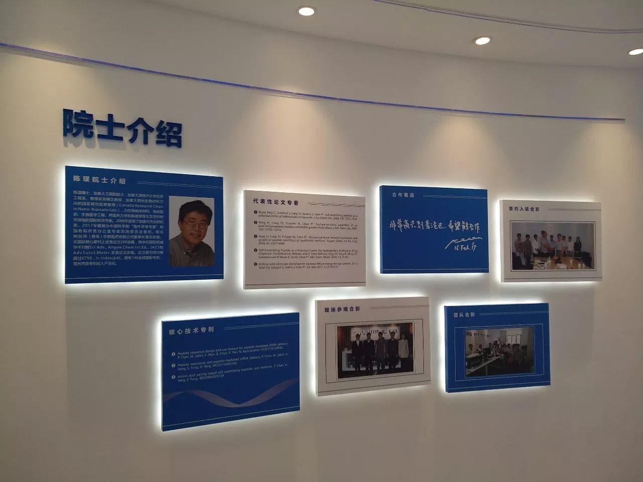 凤凰·洞察|全球首创可治疗癌症!李沧这所生物医药研发中心“别有洞天”