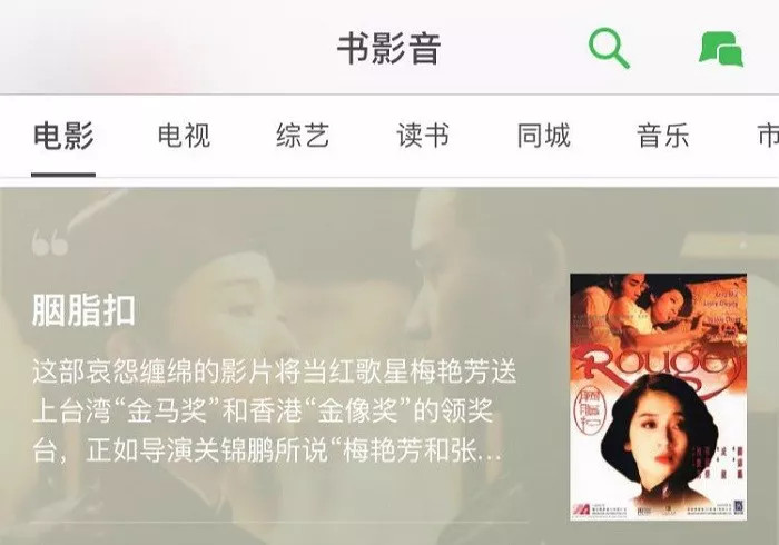 罗振宇奇葩说被误会需不需要澄清,罗振宇被网友怒怼