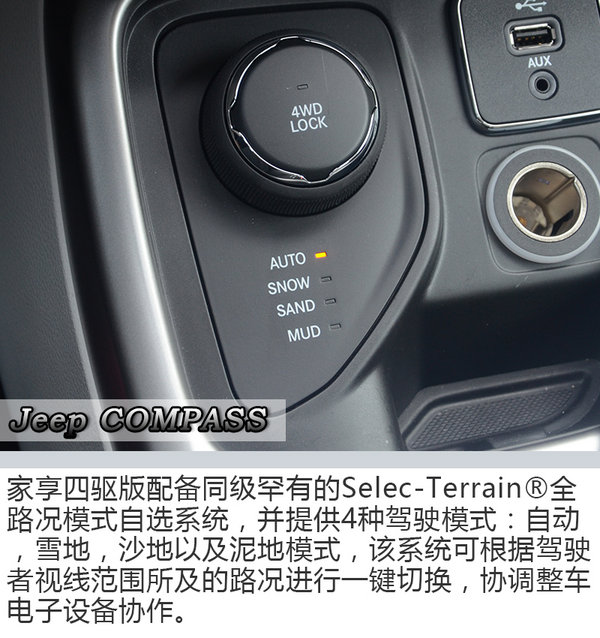 不到10万大切诺基,20款jeep大切诺基3.0试驾