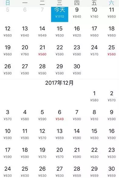 最低机票价格仅9元,1月现在去哪里旅游机票最便宜