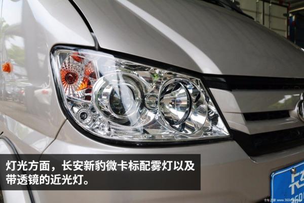 全新最便宜的双排微卡,最新款的小型双排微卡